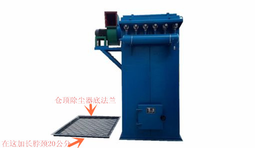 倉頂除塵器圖片 倉頂除塵器圖片