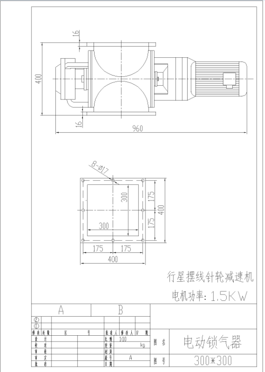 電動鎖氣器結構圖紙 電動鎖氣器結構圖紙