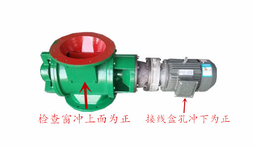 葉輪給料機(jī)圖片 葉輪給料機(jī)圖片